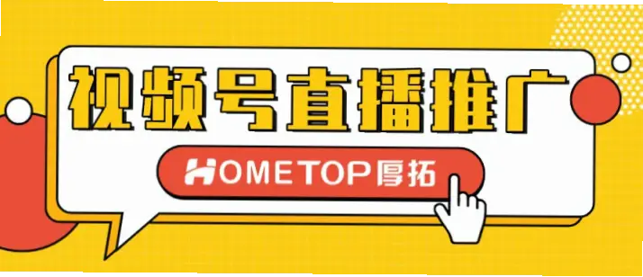 腾讯直播新手开通全攻略