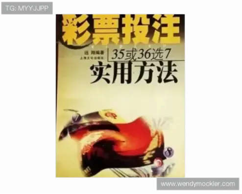 中国竞彩足彩网首页可靠吗？资金安全解析